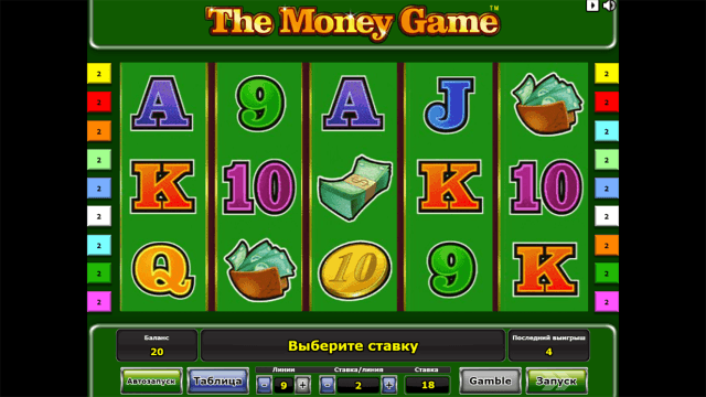 The Money Game 9